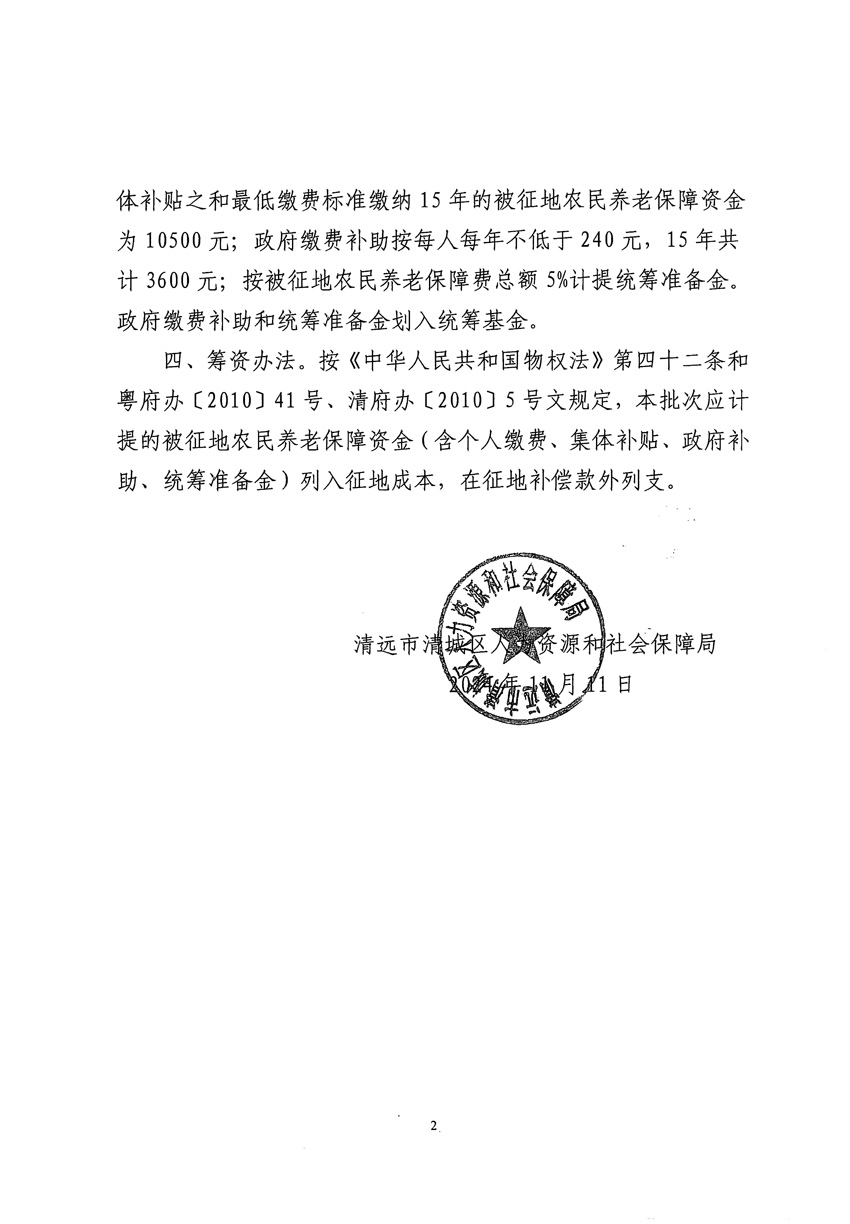 1_頁面_8.jpg