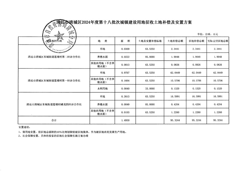 1_頁面_9.jpg
