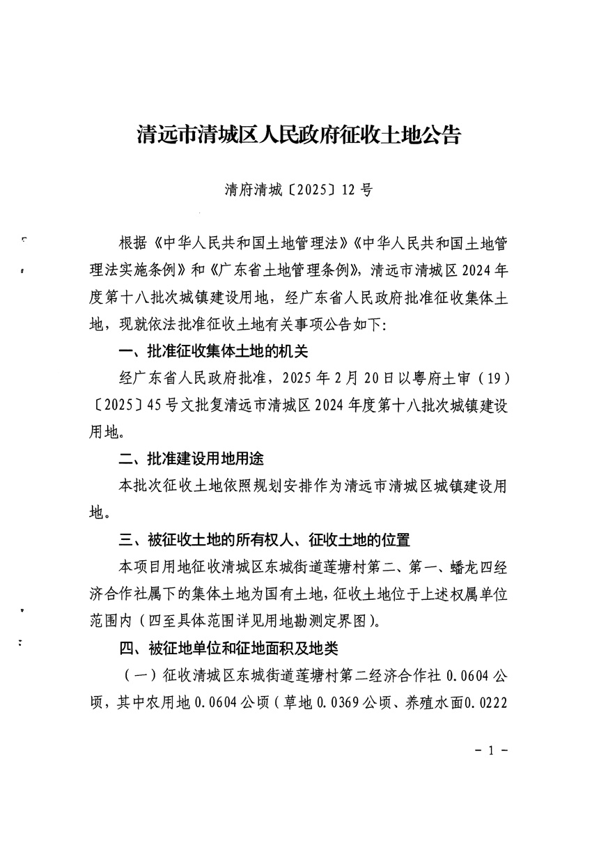 1_頁面_1.jpg
