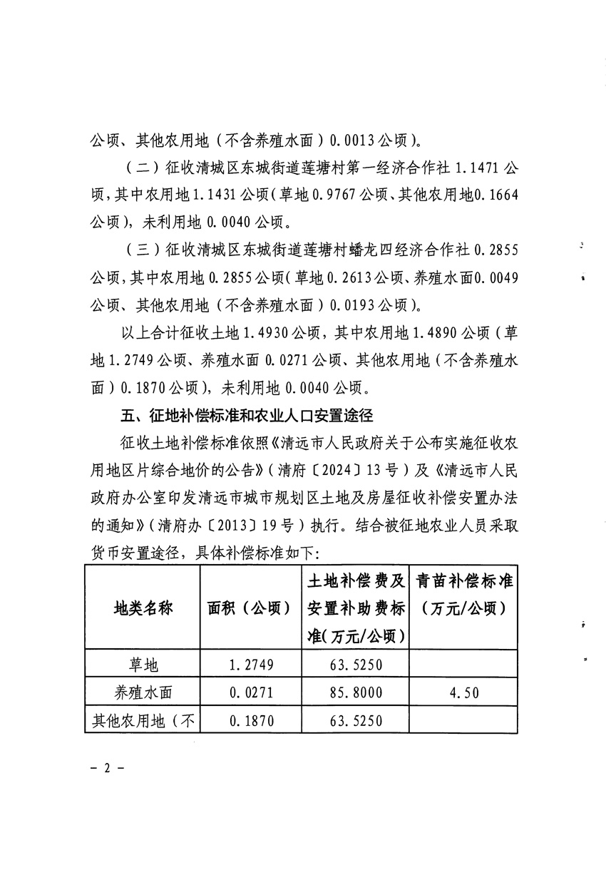 1_頁面_2.jpg