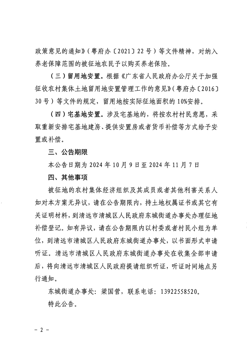 1_頁面_2.jpg