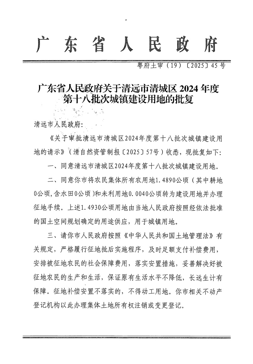 1_頁面_1.jpg