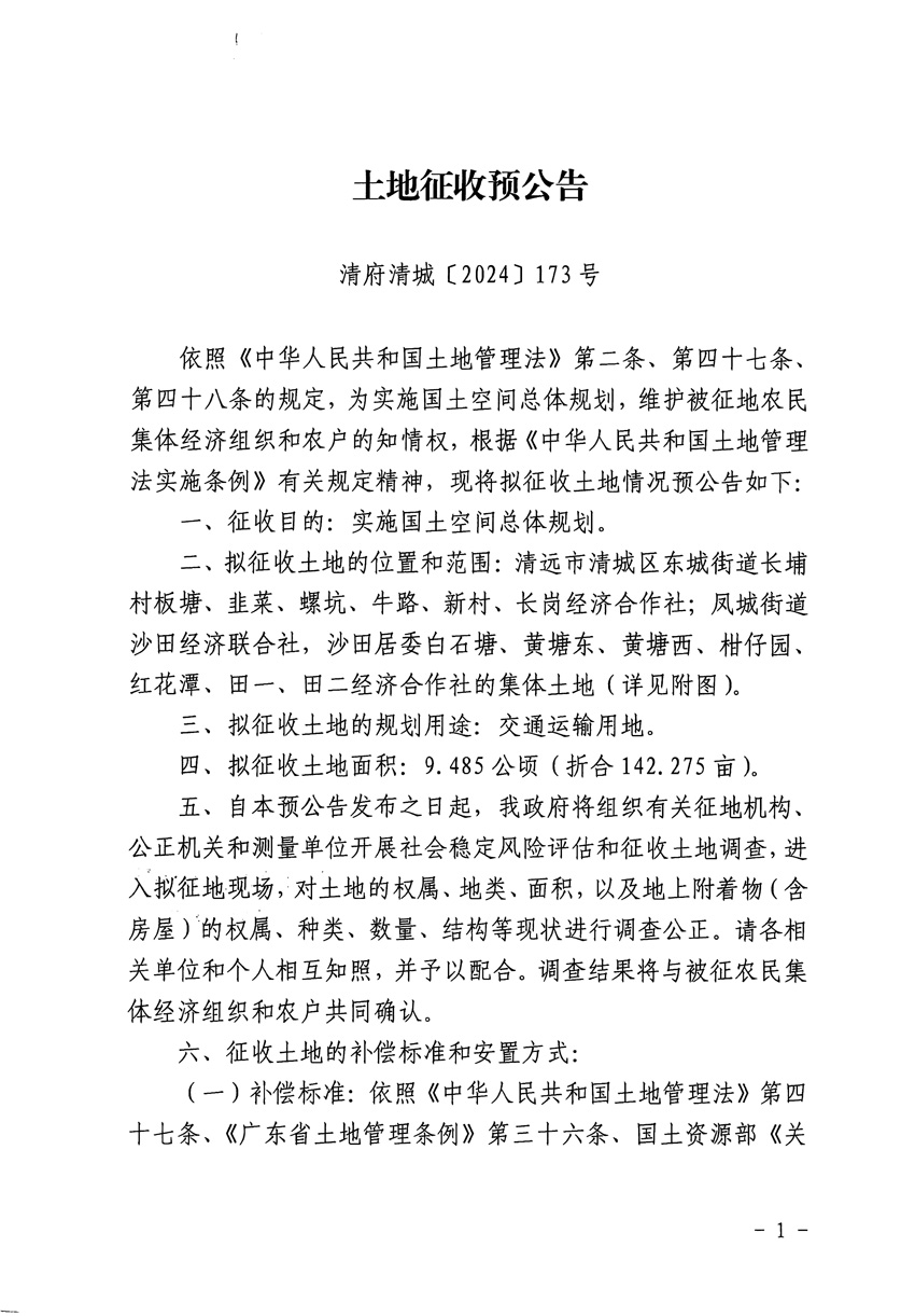 1_頁面_1.jpg