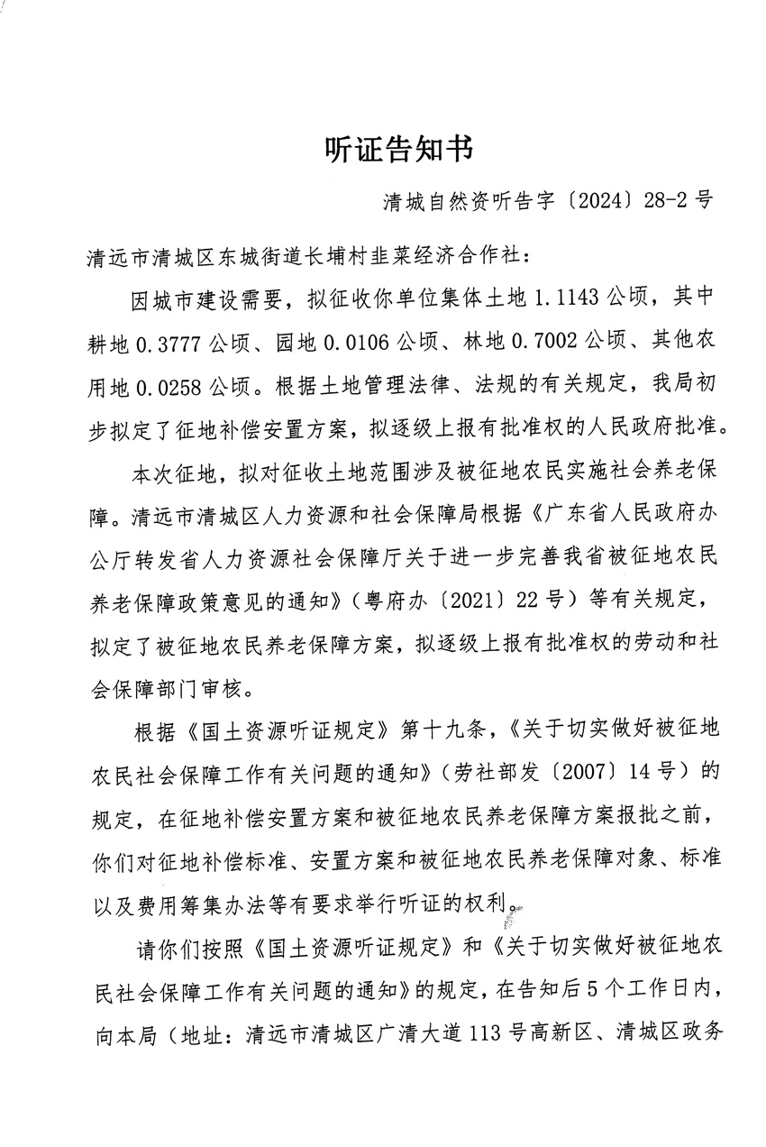 1_頁面_03.jpg