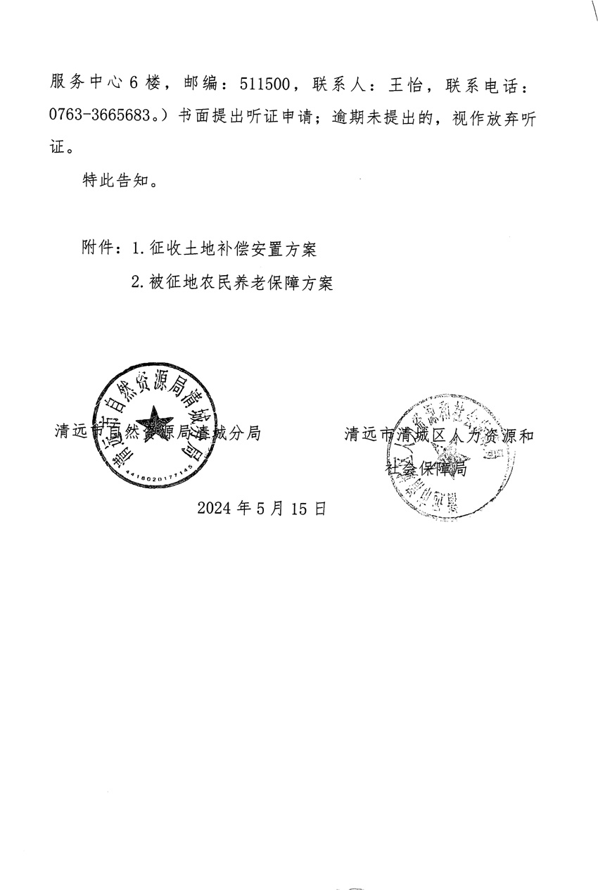 1_頁面_04.jpg