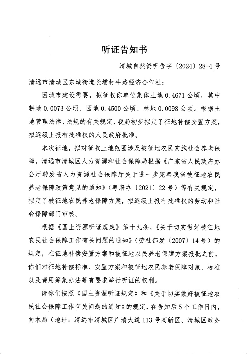 1_頁面_07.jpg