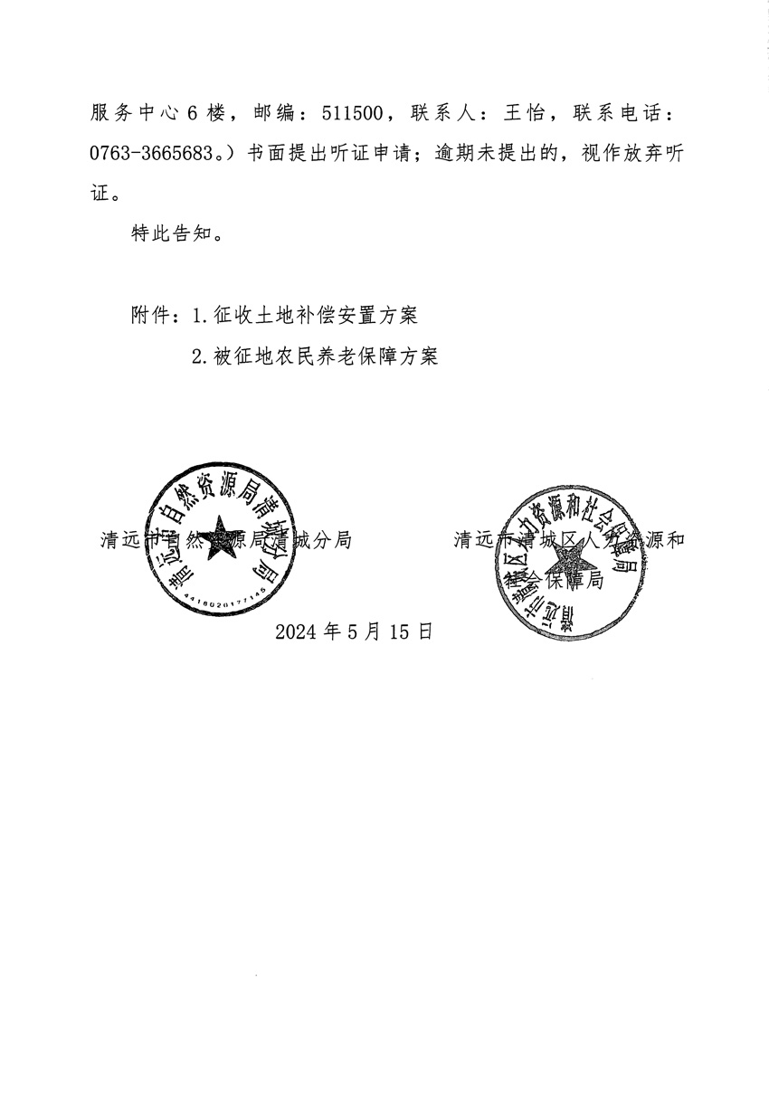 1_頁面_08.jpg