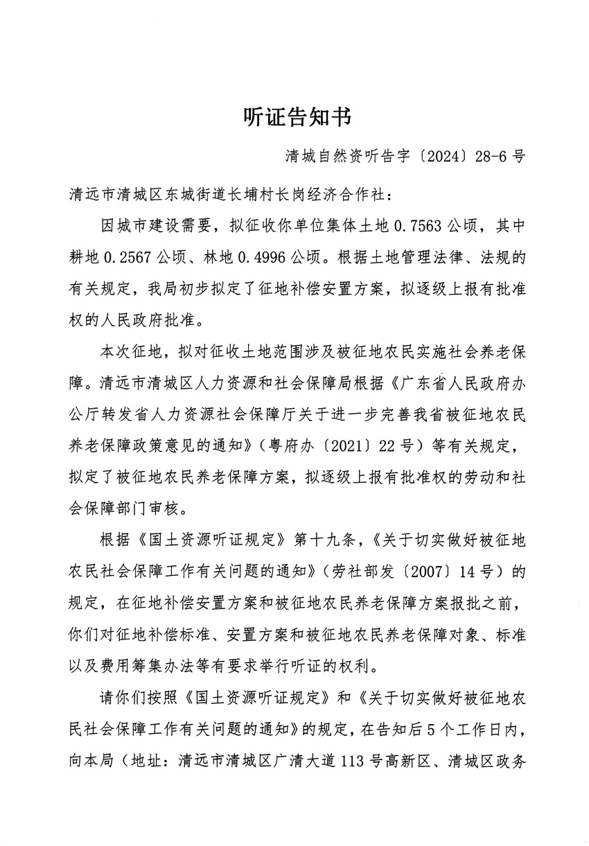 1_頁面_11.jpg