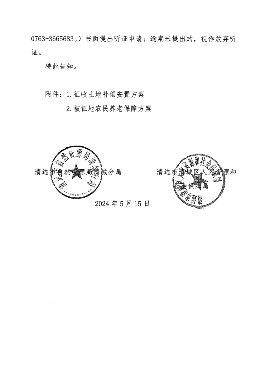 1_頁面_14.jpg