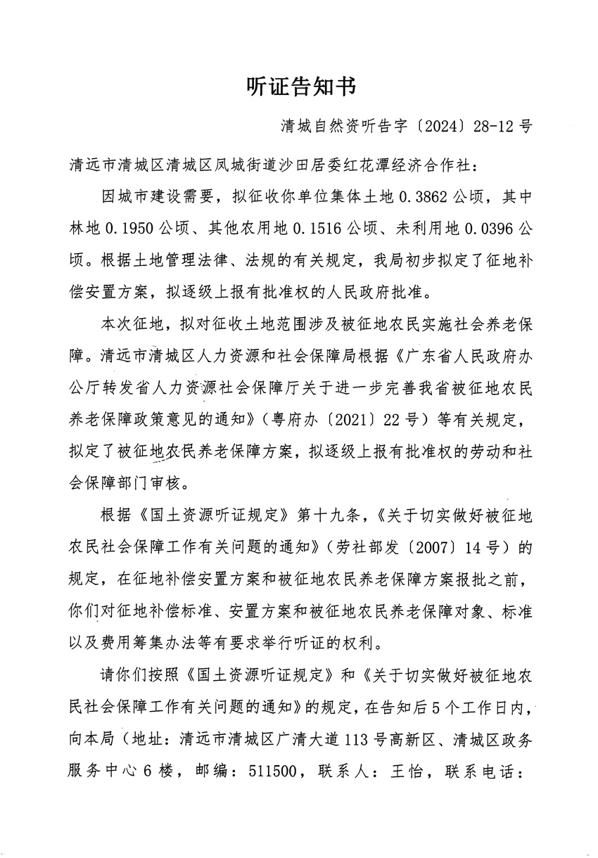 1_頁面_23.jpg