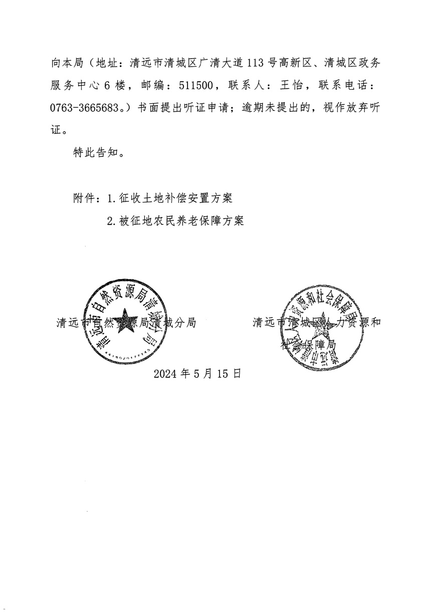 1_頁面_26.jpg