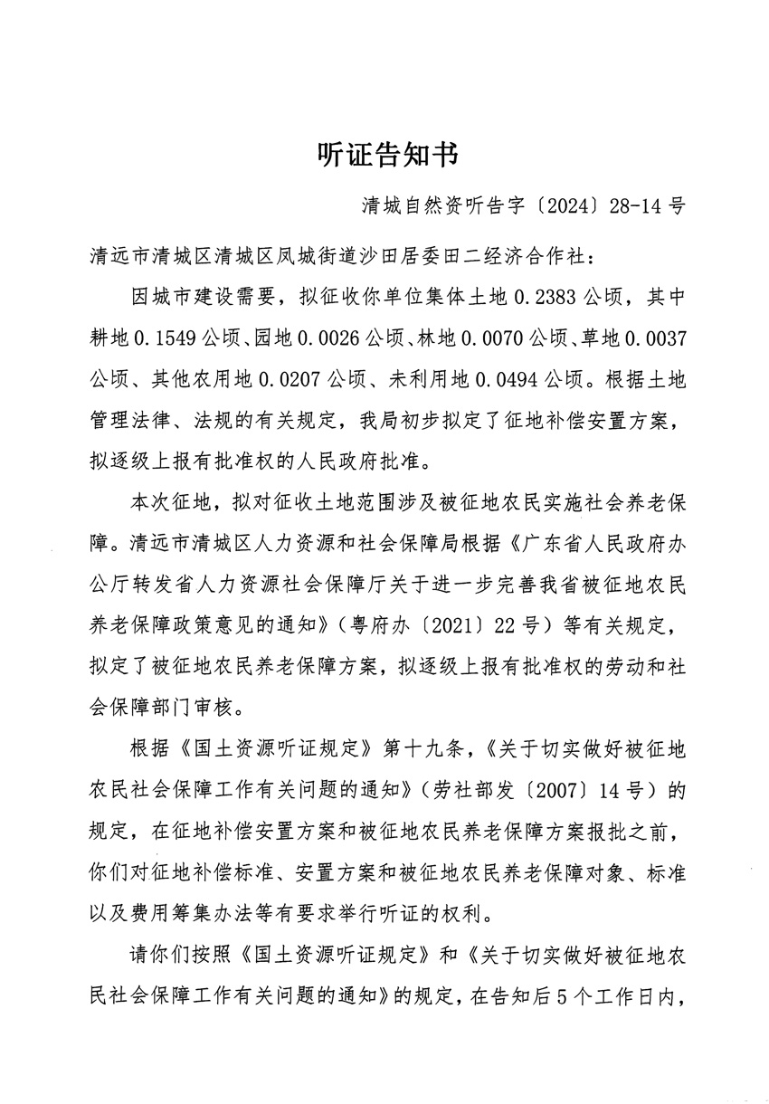 1_頁面_27.jpg