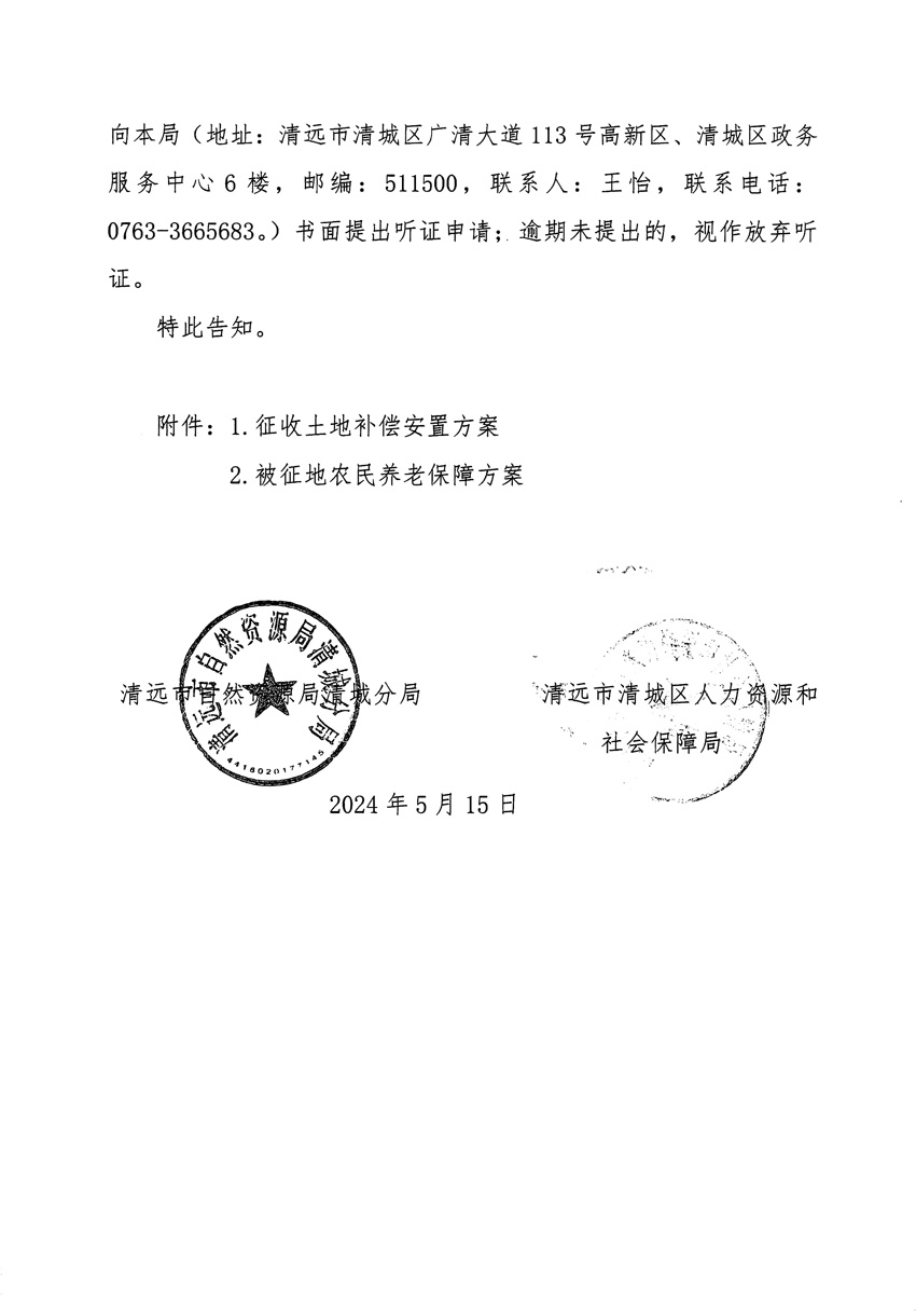 1_頁面_28.jpg