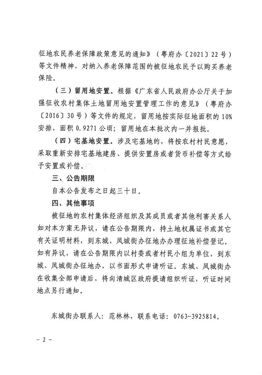 1_頁面_2.jpg