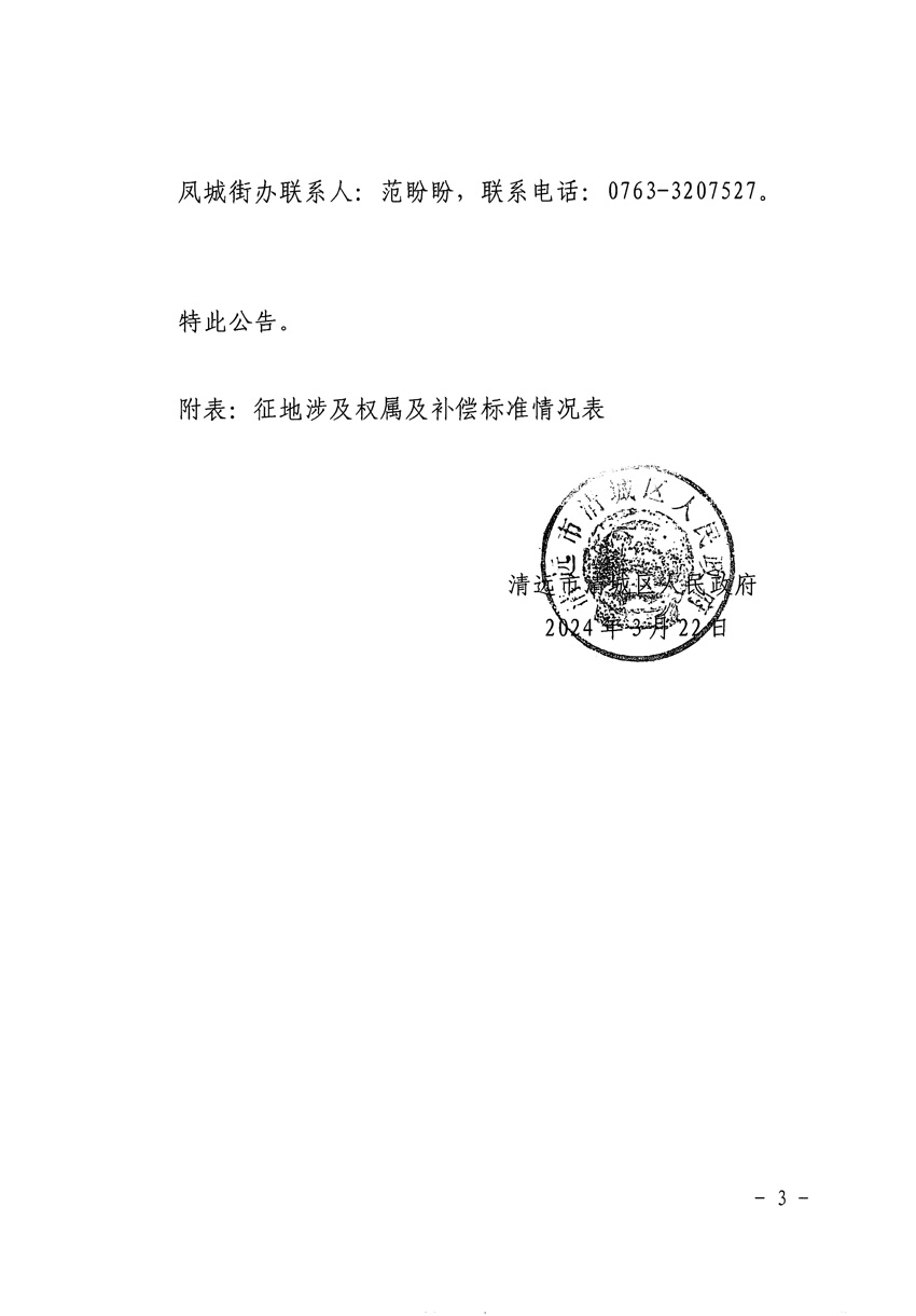 1_頁面_3.jpg